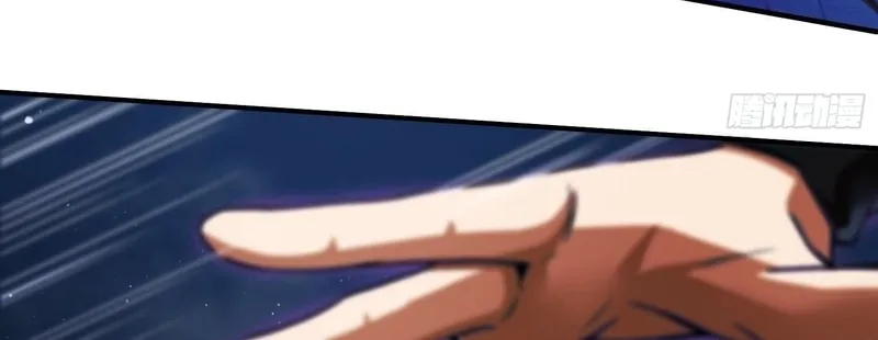Read Cthulhu Creator chapter 28 image 32 on Lezhin