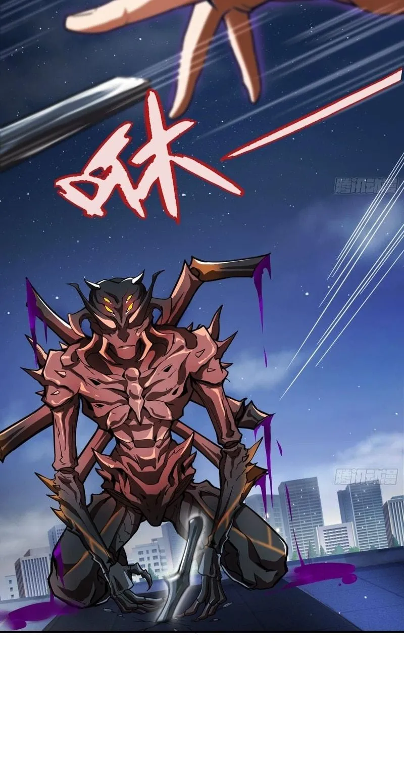 Read Cthulhu Creator chapter 28 image 33 on Lezhin