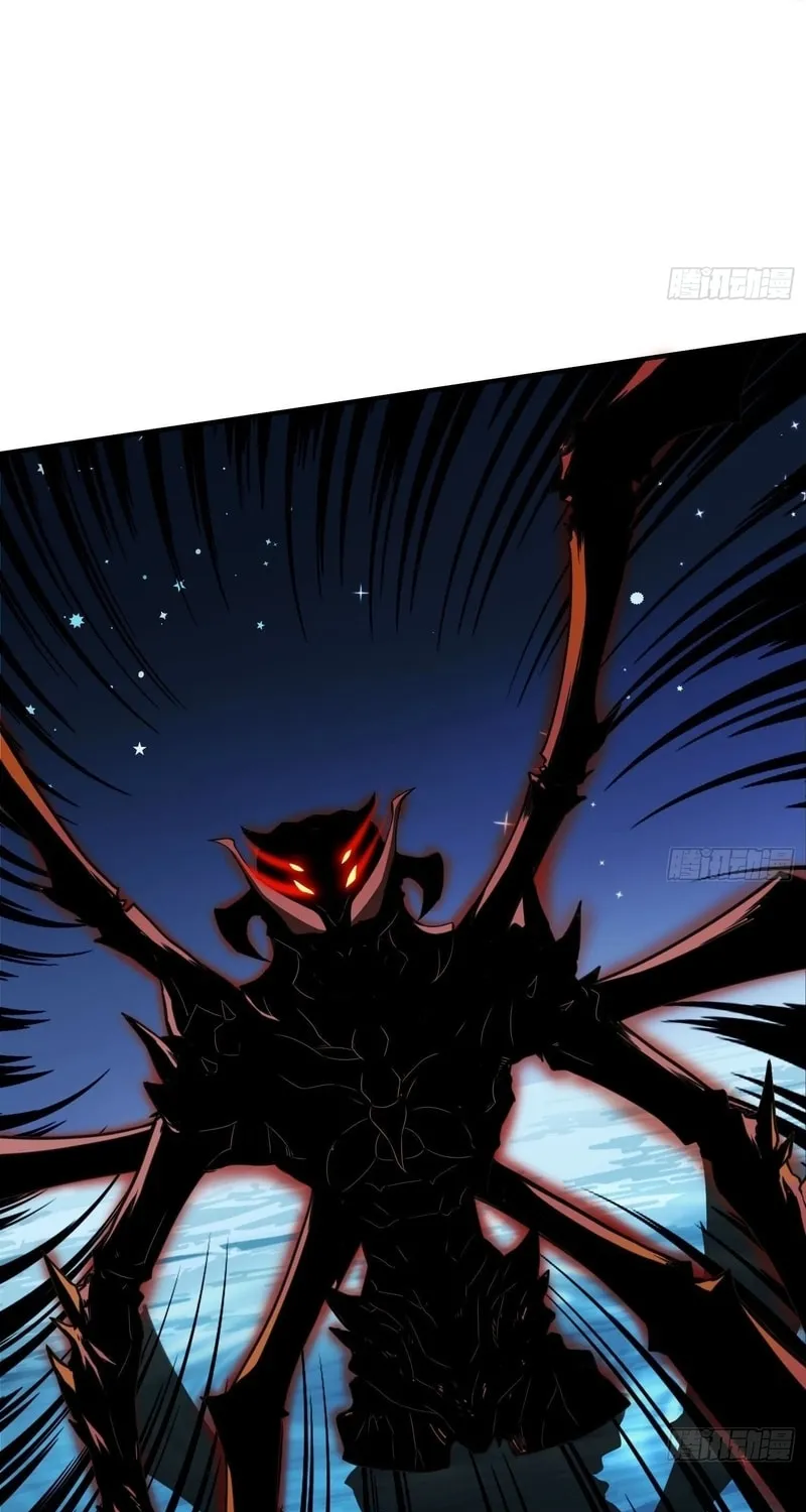 Read Cthulhu Creator chapter 28 image 8 on Lezhin