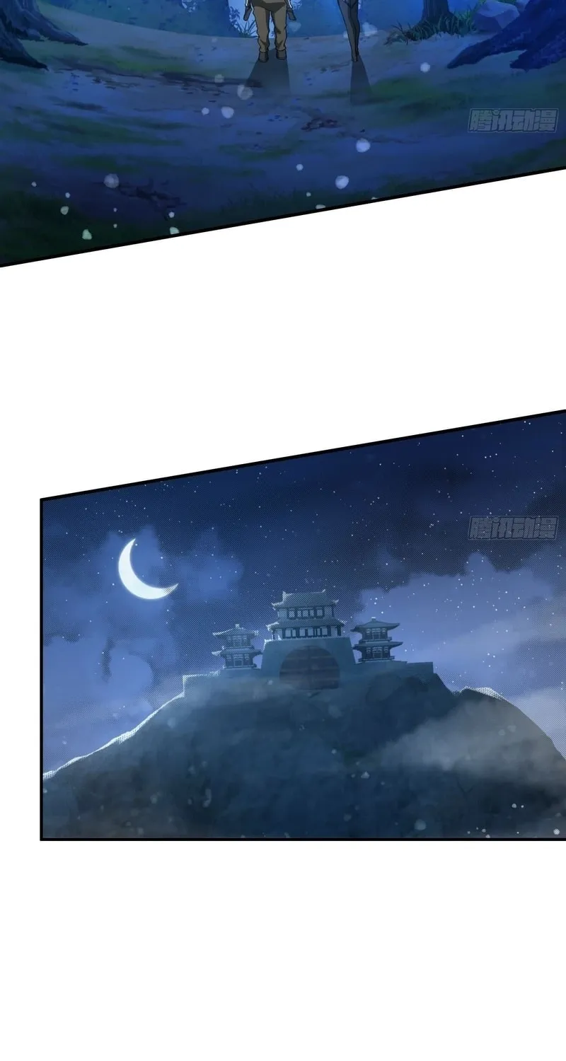 Read Cthulhu Creator chapter 29 image 12 on Lezhin
