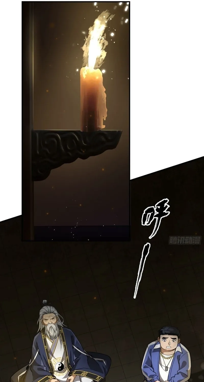 Read Cthulhu Creator chapter 29 image 14 on Lezhin
