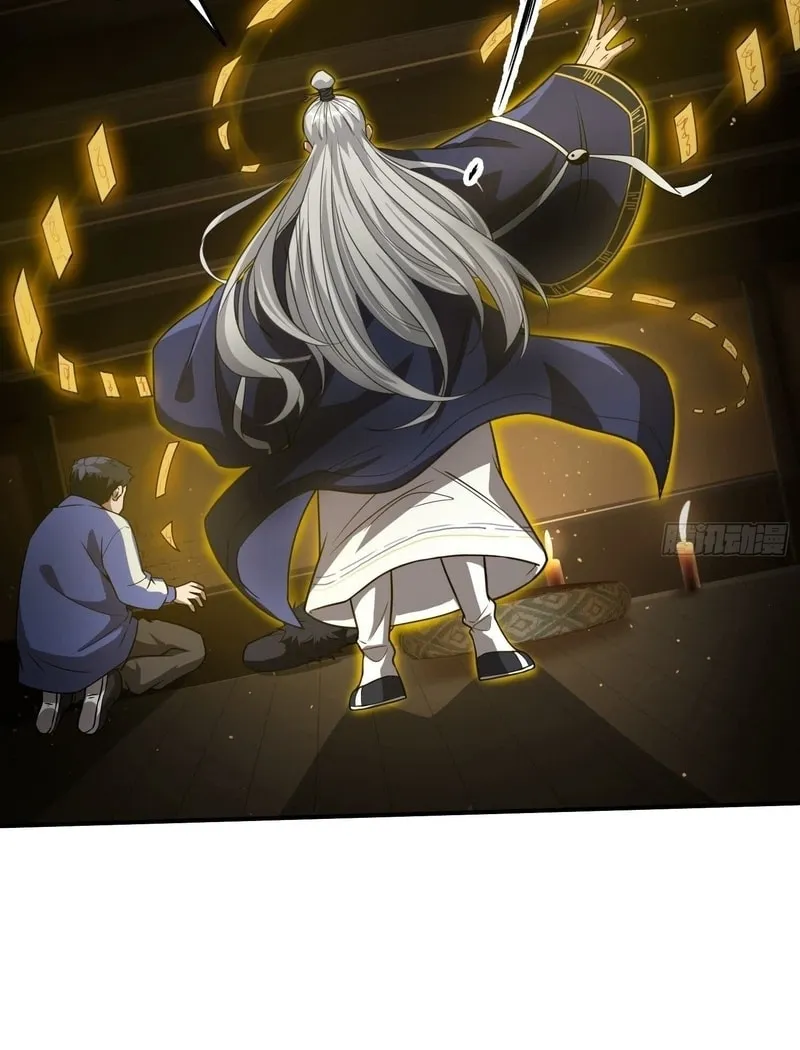 Read Cthulhu Creator chapter 29 image 19 on Lezhin