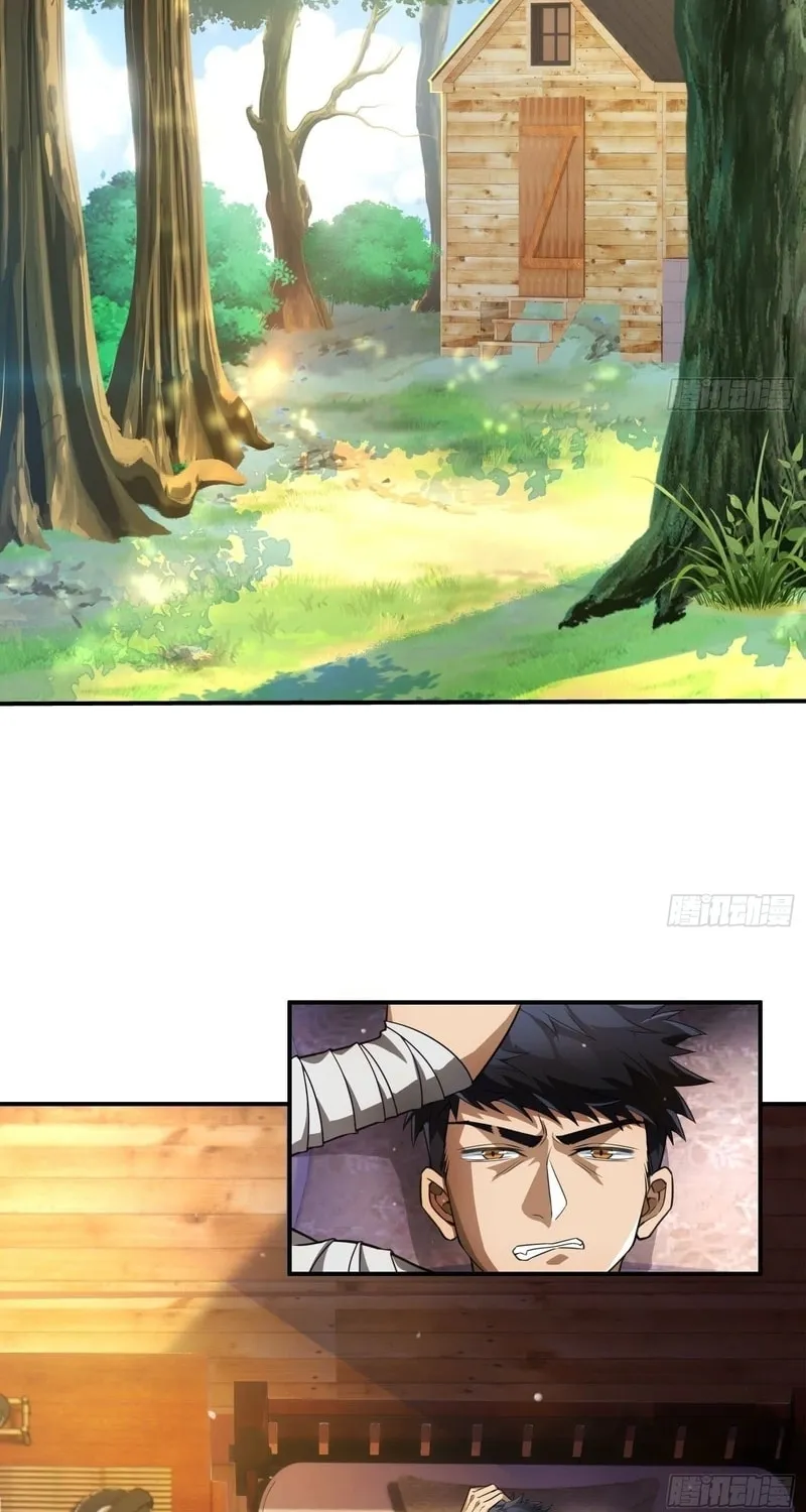Read Cthulhu Creator chapter 29 image 32 on Lezhin