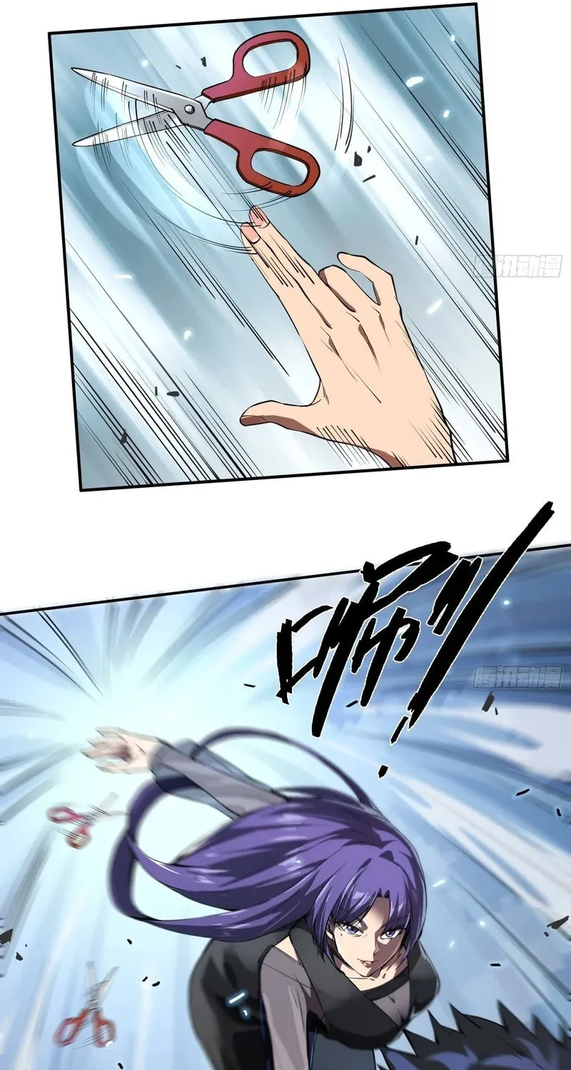 Read Cthulhu Creator chapter 3 image 16 on Lezhin