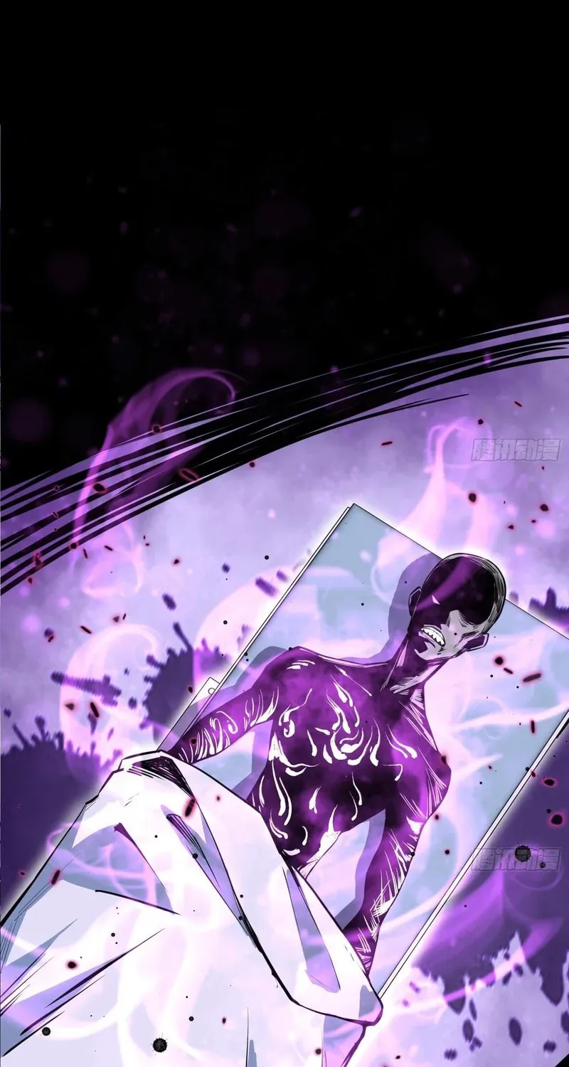 Read Cthulhu Creator chapter 3 image 28 on Lezhin