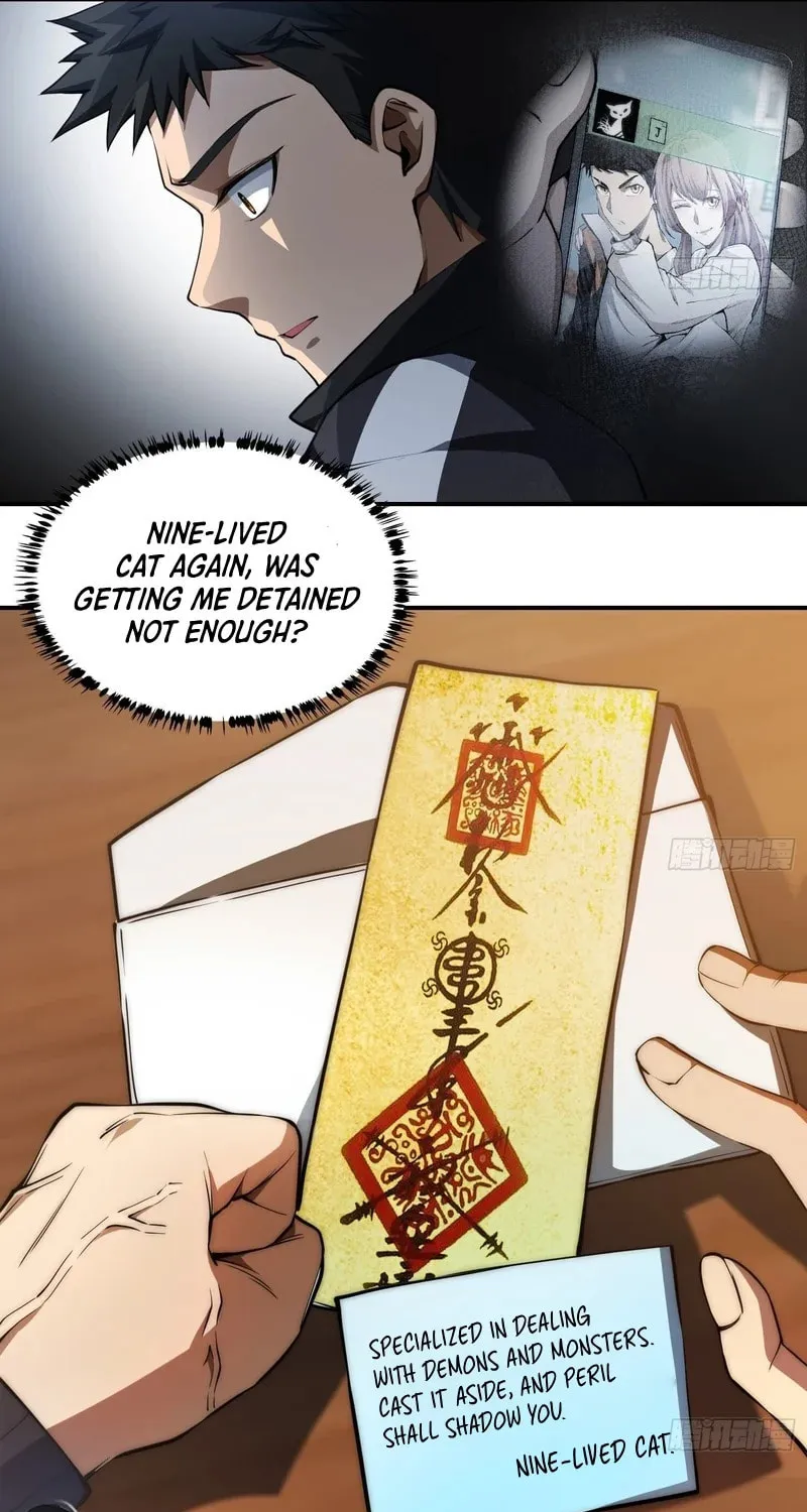 Read Cthulhu Creator chapter 3 image 44 on Lezhin