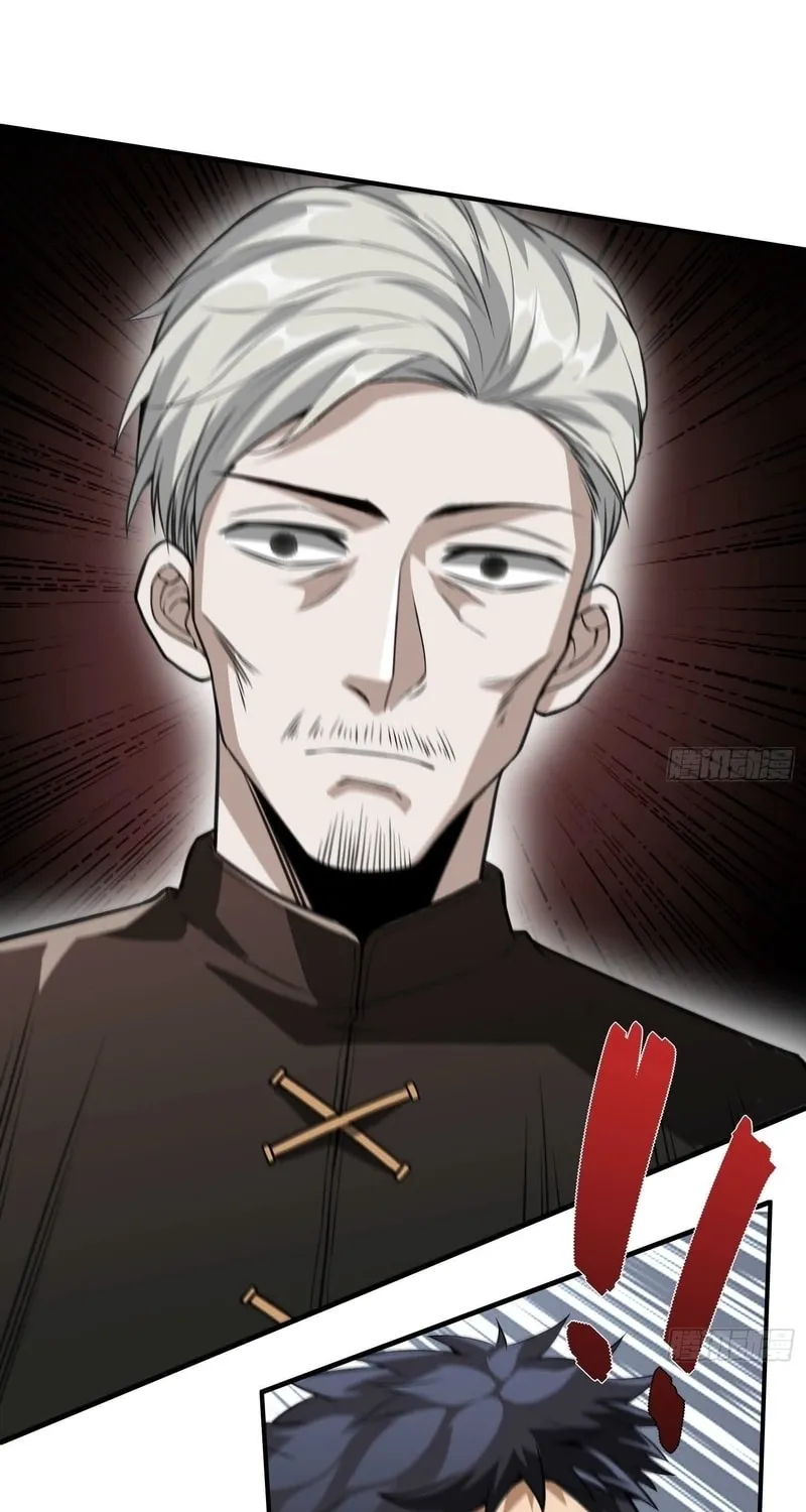 Read Cthulhu Creator chapter 30 image 22 on Lezhin