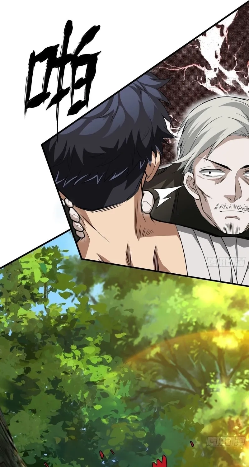 Read Cthulhu Creator chapter 30 image 27 on Lezhin