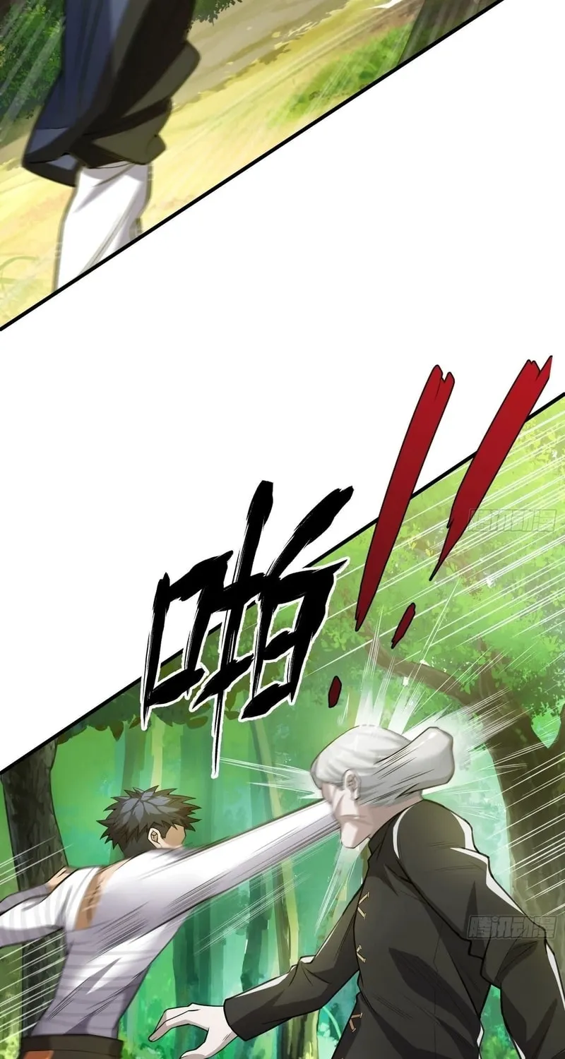 Read Cthulhu Creator chapter 31 image 16 on Lezhin