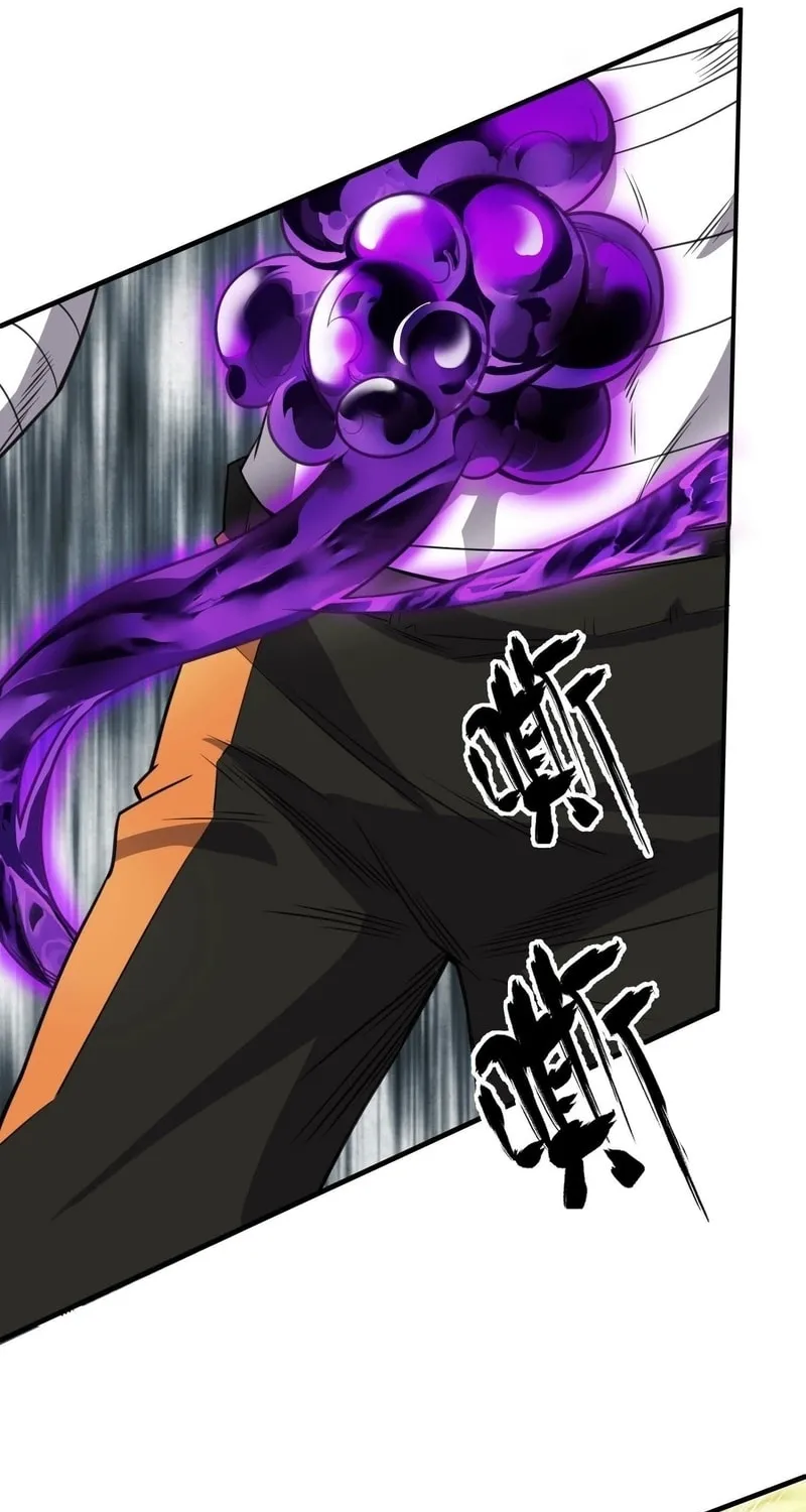 Read Cthulhu Creator chapter 31 image 25 on Lezhin