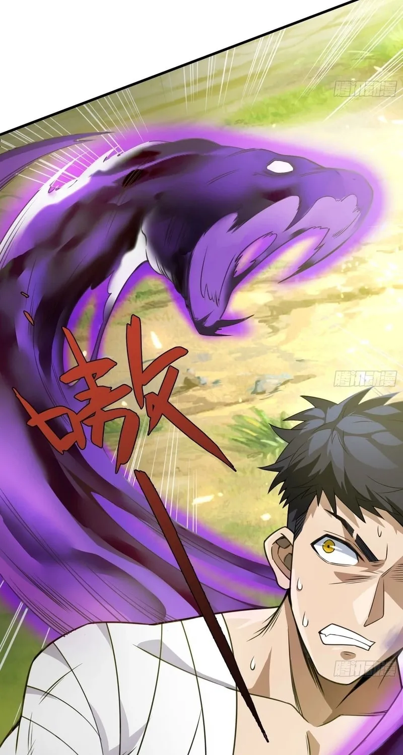 Read Cthulhu Creator chapter 31 image 26 on Lezhin
