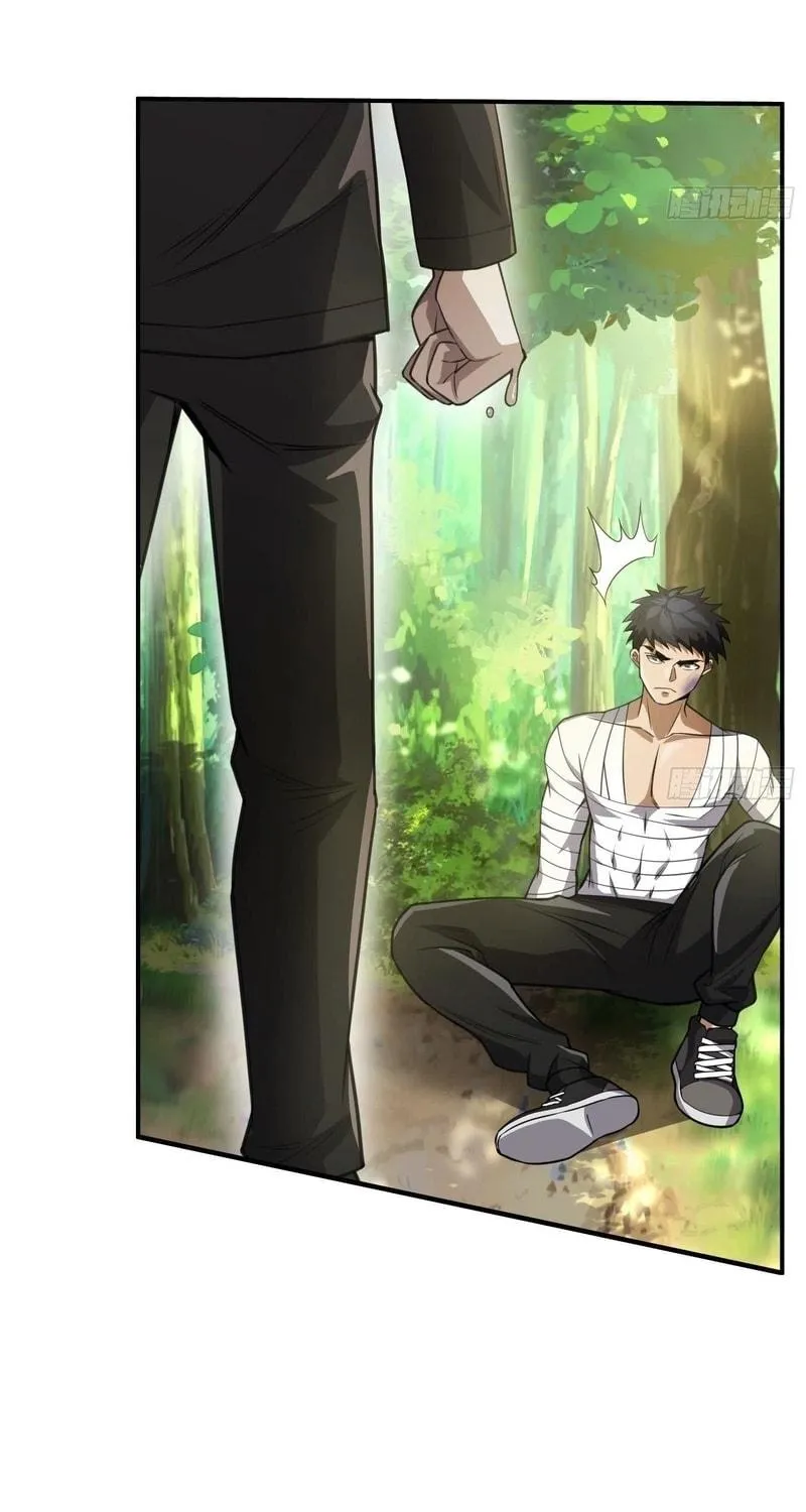 Read Cthulhu Creator chapter 31 image 8 on Lezhin