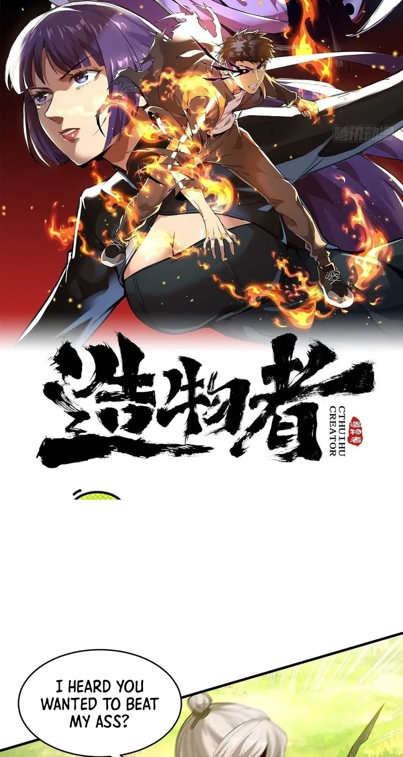 Read Cthulhu Creator chapter 32 image 1 on Lezhin