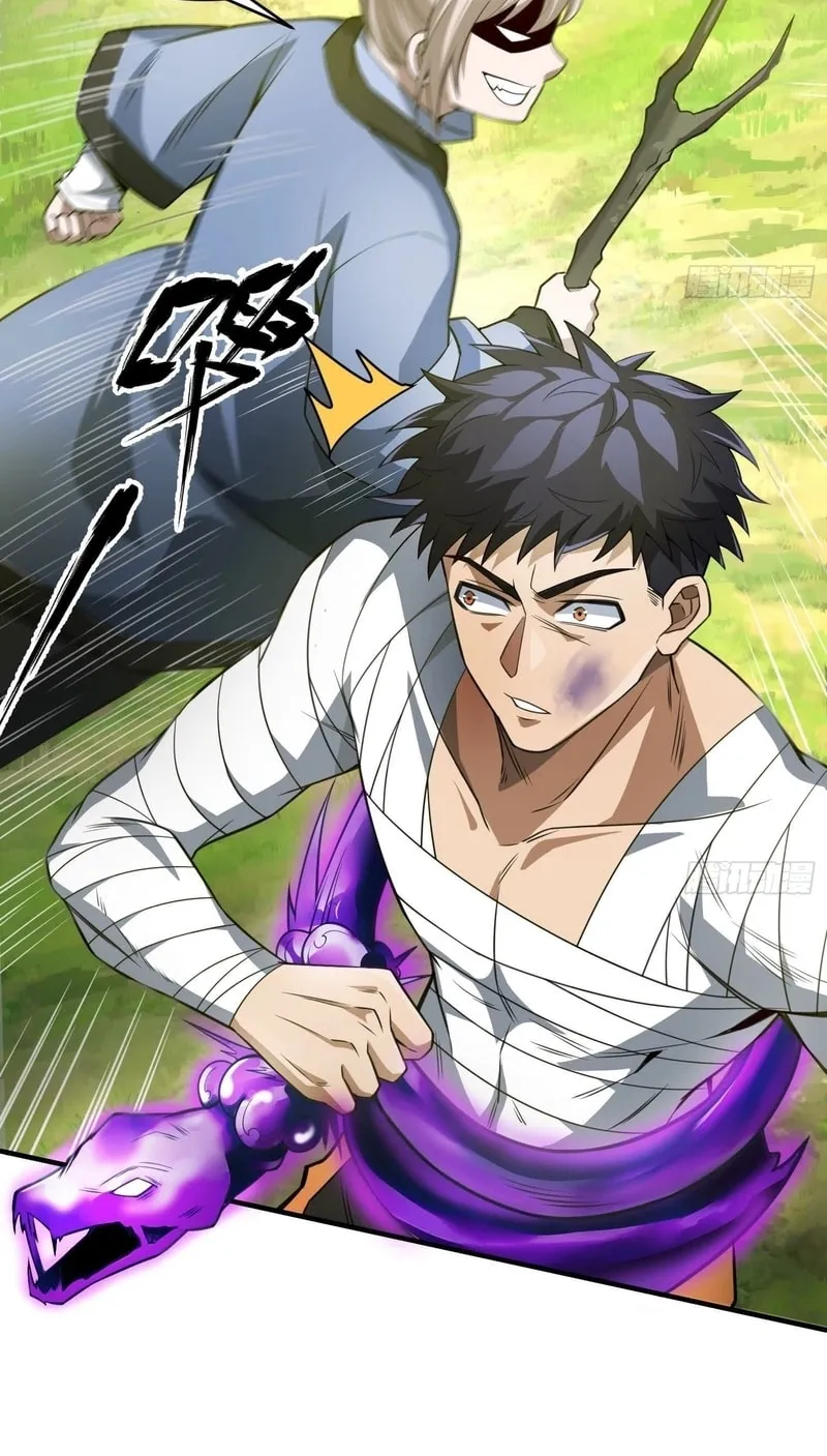 Read Cthulhu Creator chapter 32 image 2 on Lezhin