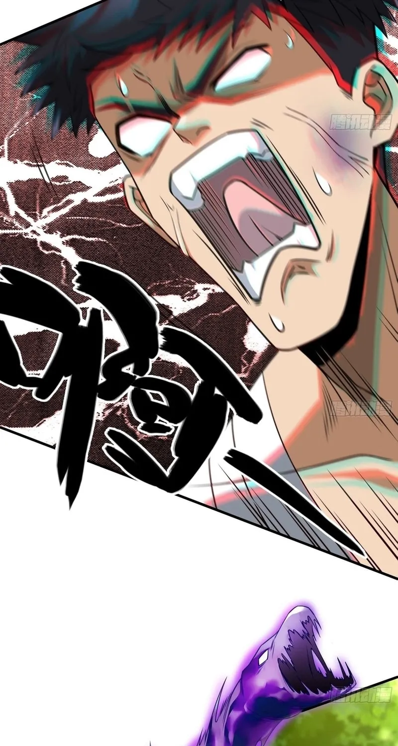 Read Cthulhu Creator chapter 32 image 4 on Lezhin