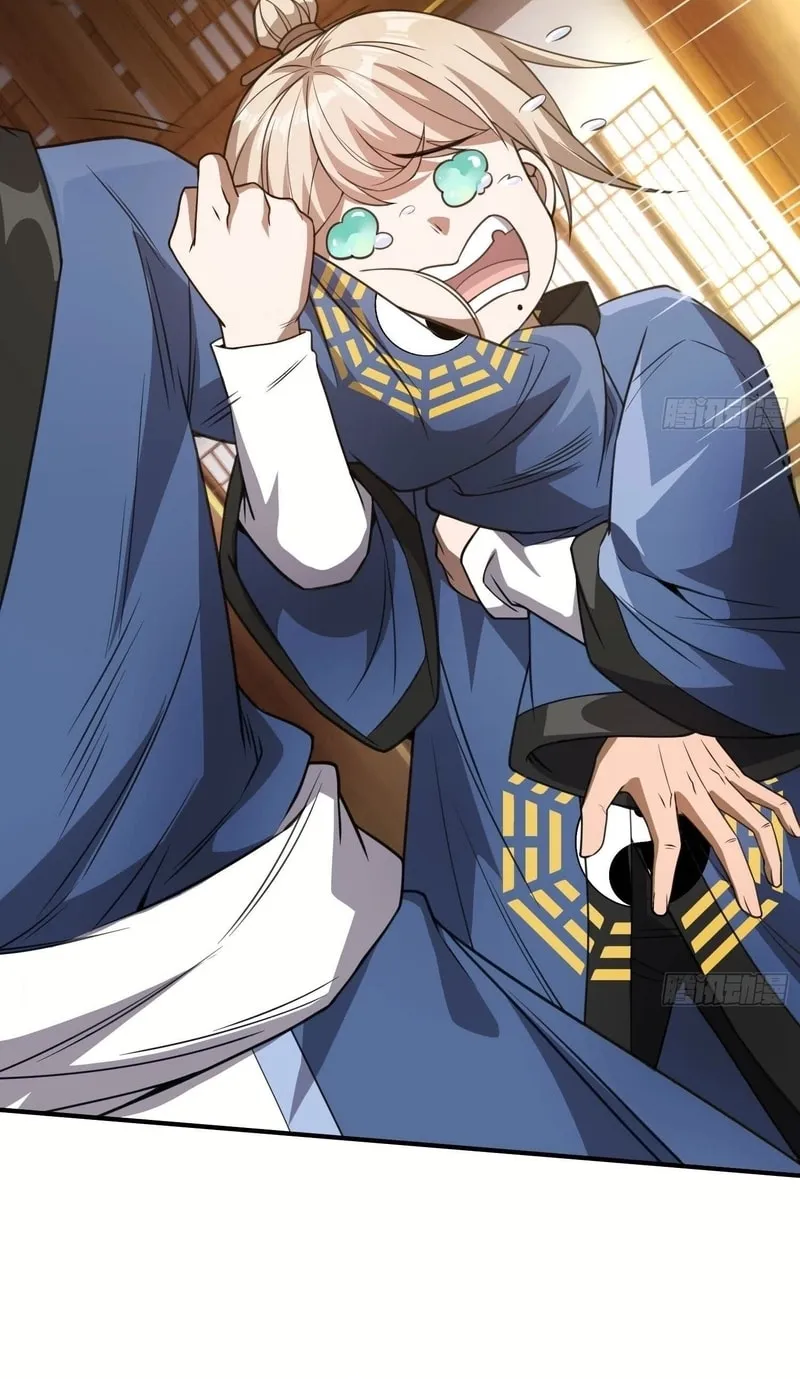 Read Cthulhu Creator chapter 33 image 17 on Lezhin