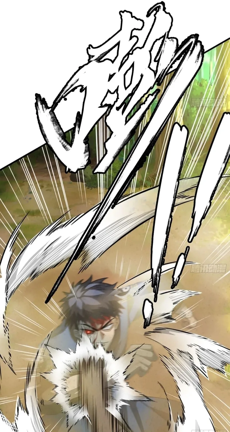 Read Cthulhu Creator chapter 36 image 18 on Lezhin