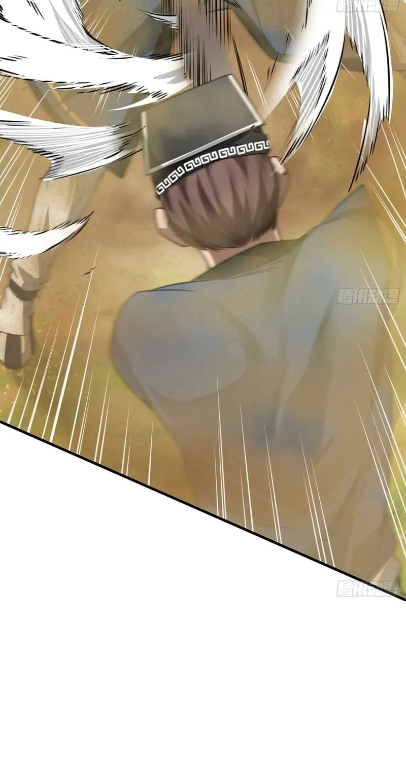 Read Cthulhu Creator chapter 36 image 19 on Lezhin