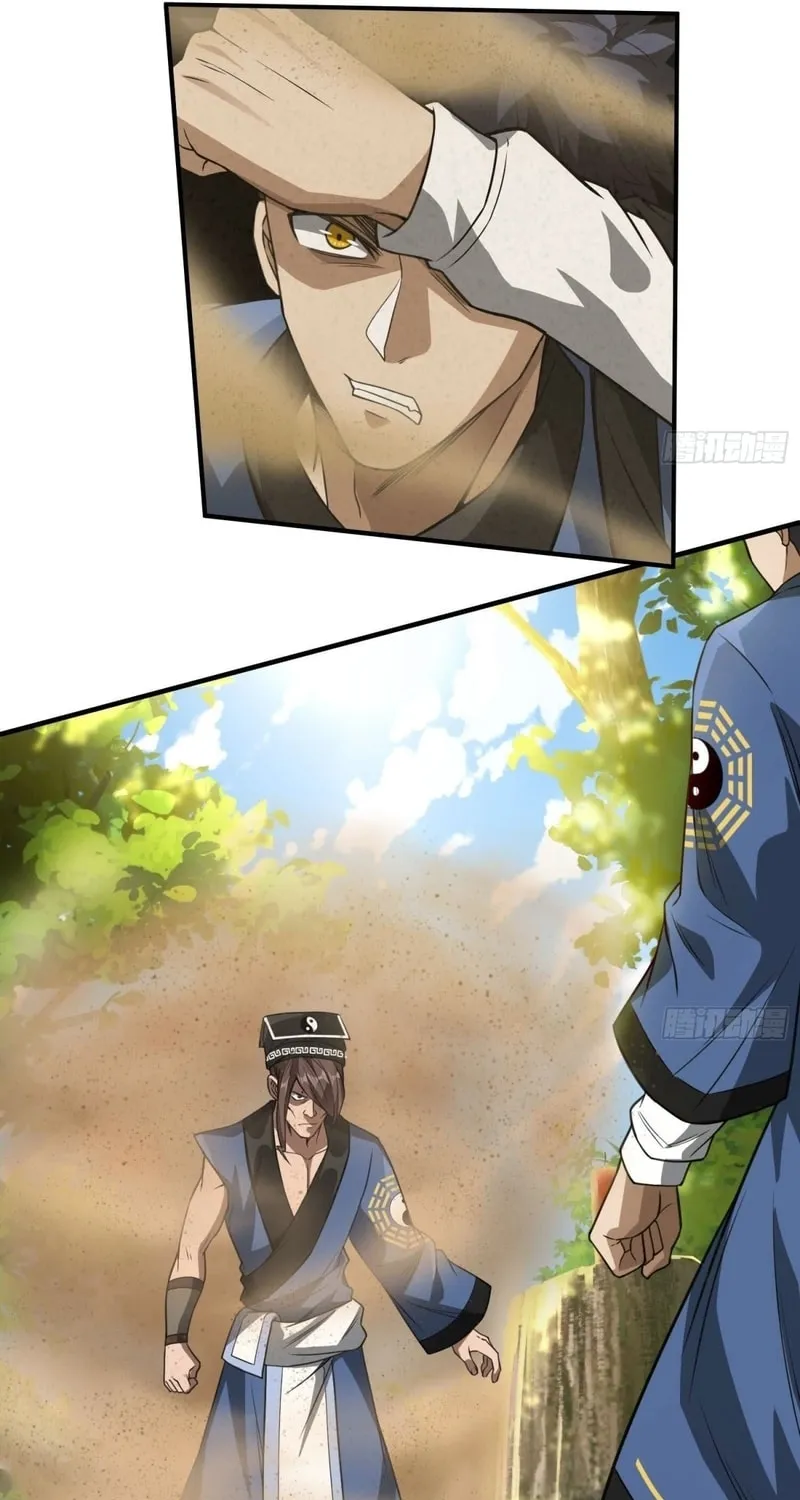 Read Cthulhu Creator chapter 36 image 2 on Lezhin