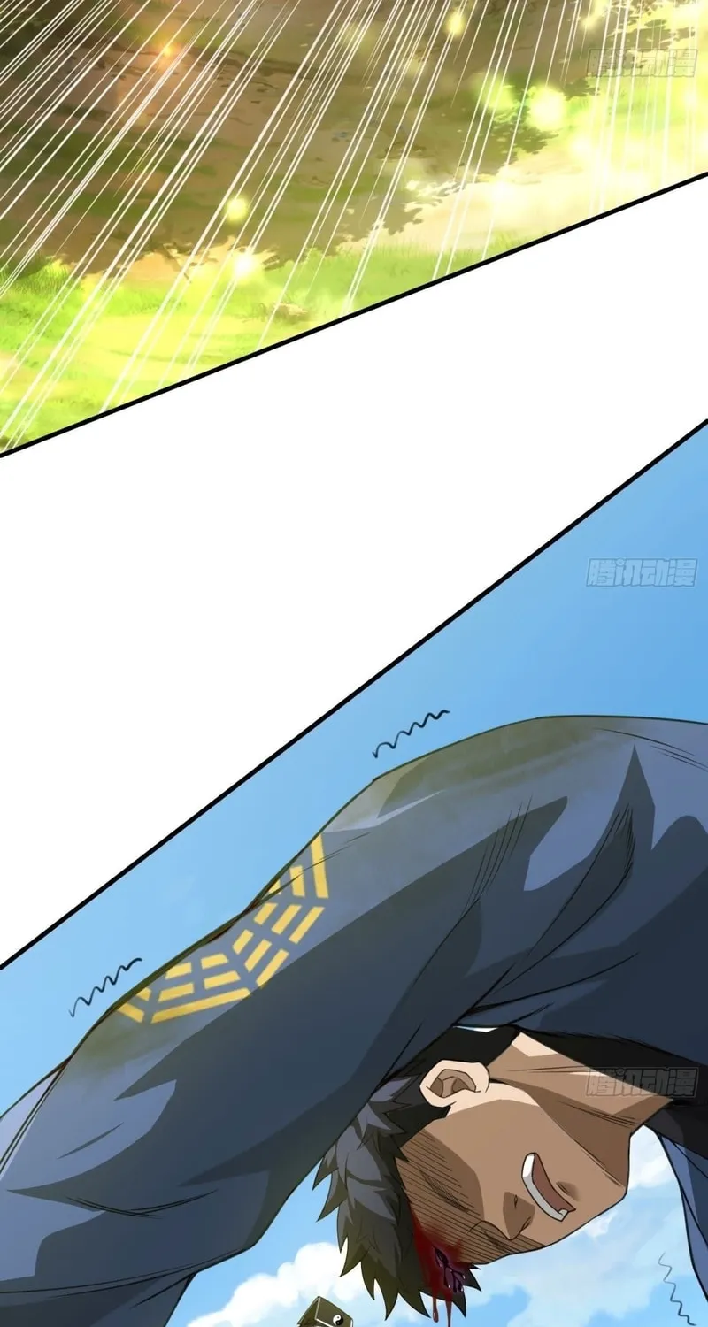 Read Cthulhu Creator chapter 36 image 9 on Lezhin