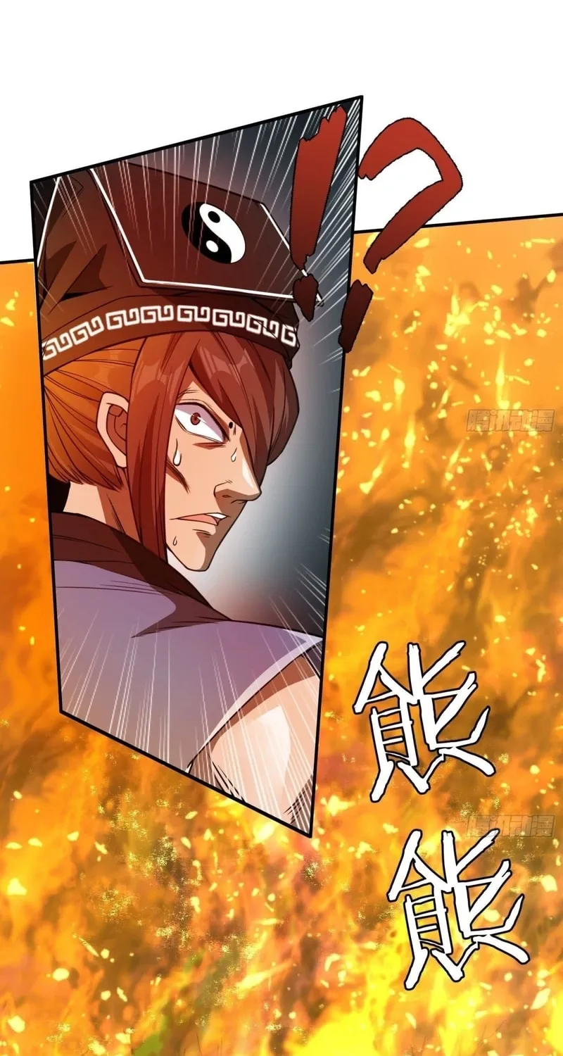 Read Cthulhu Creator chapter 38 image 22 on Lezhin