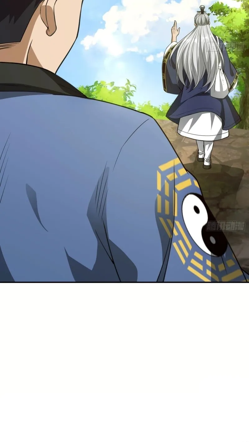 Read Cthulhu Creator chapter 38 image 34 on Lezhin