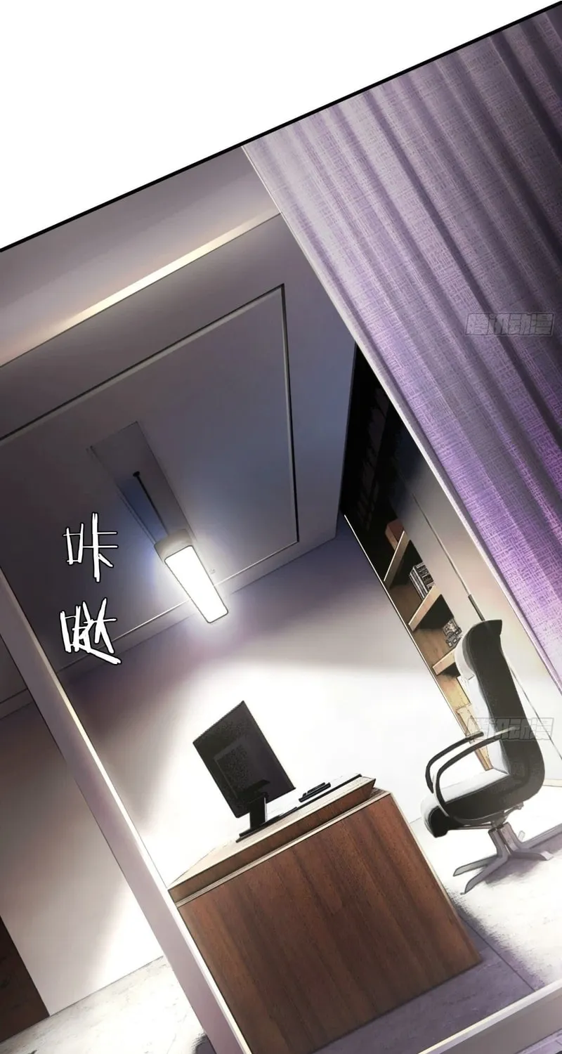 Read Cthulhu Creator chapter 39 image 15 on Lezhin