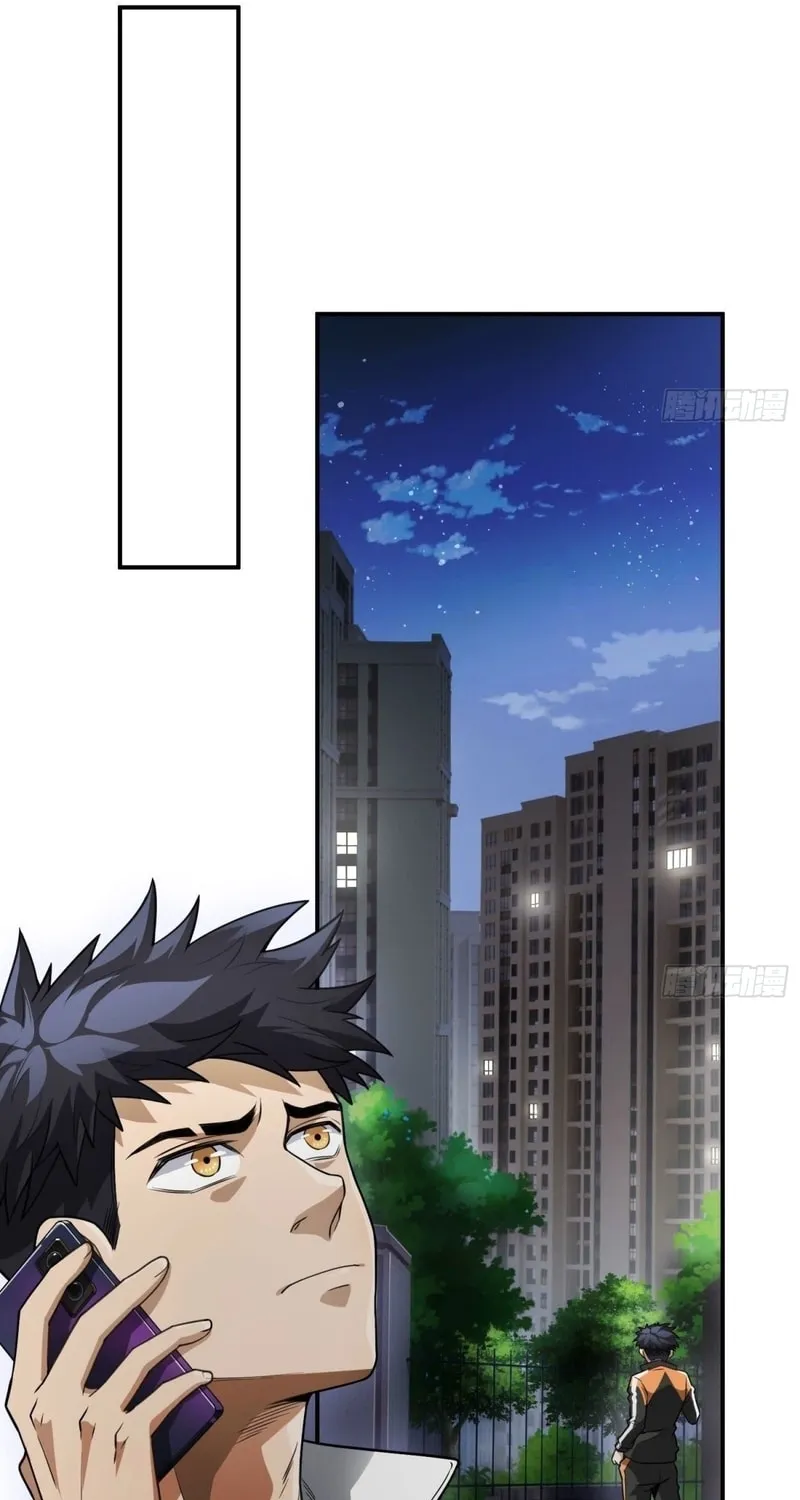Read Cthulhu Creator chapter 39 image 2 on Lezhin