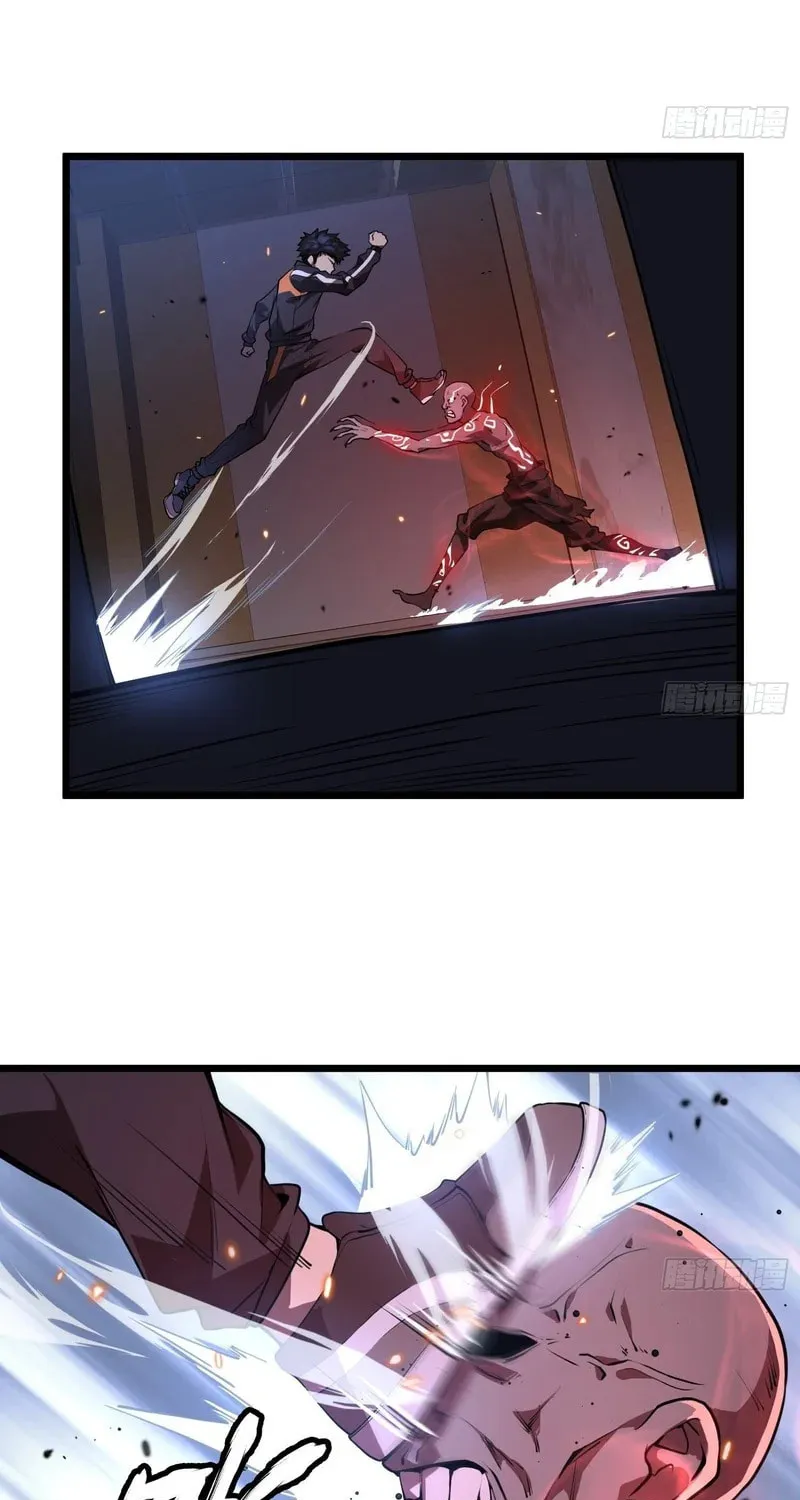 Read Cthulhu Creator chapter 4 image 12 on Lezhin