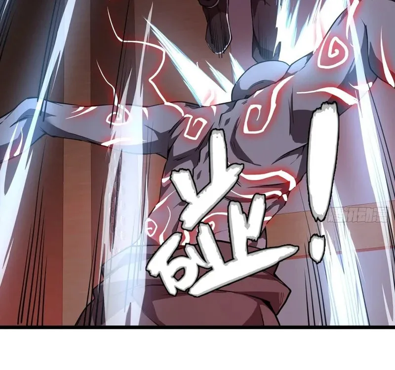 Read Cthulhu Creator chapter 4 image 14 on Lezhin