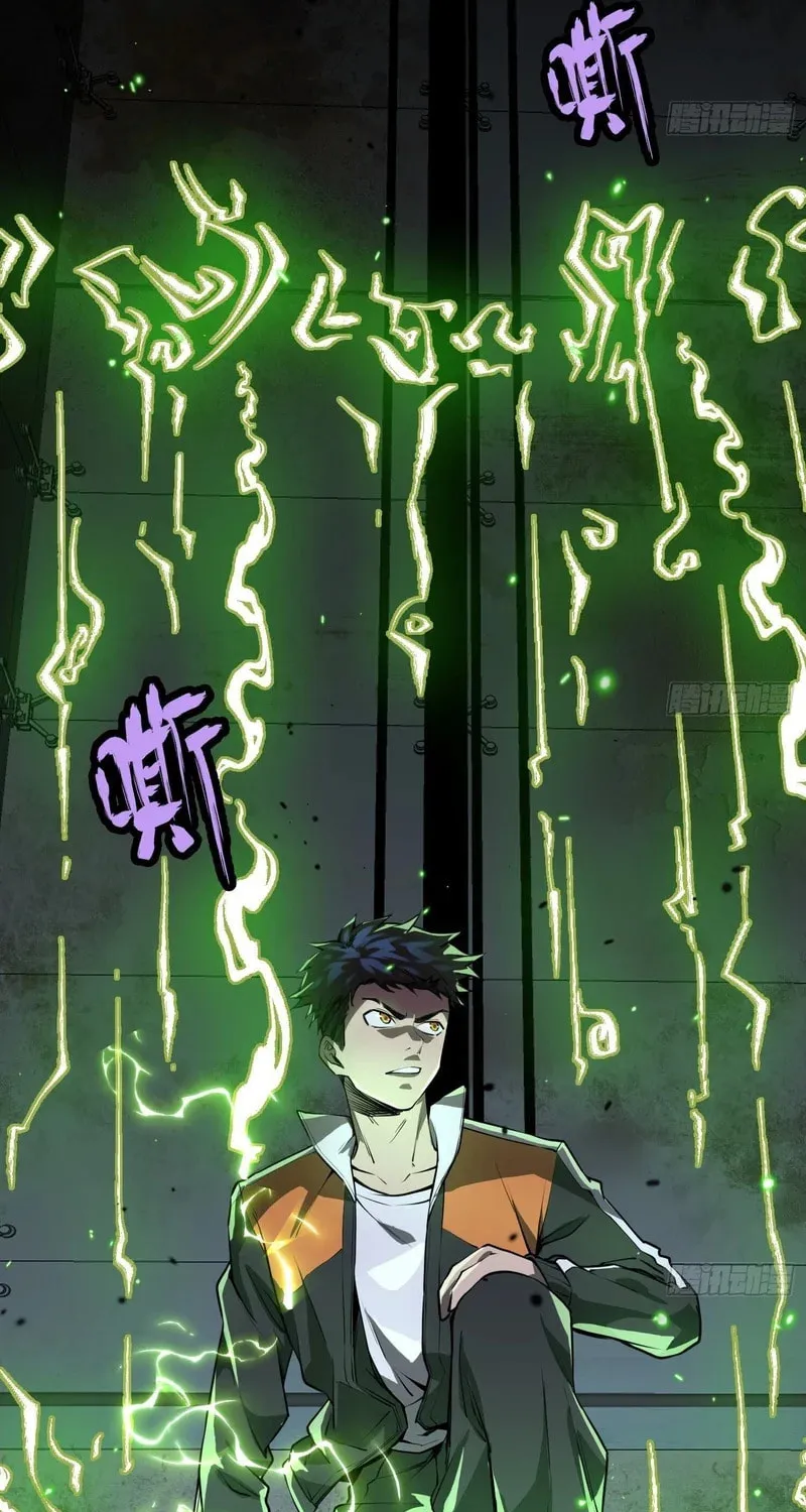 Read Cthulhu Creator chapter 4 image 18 on Lezhin