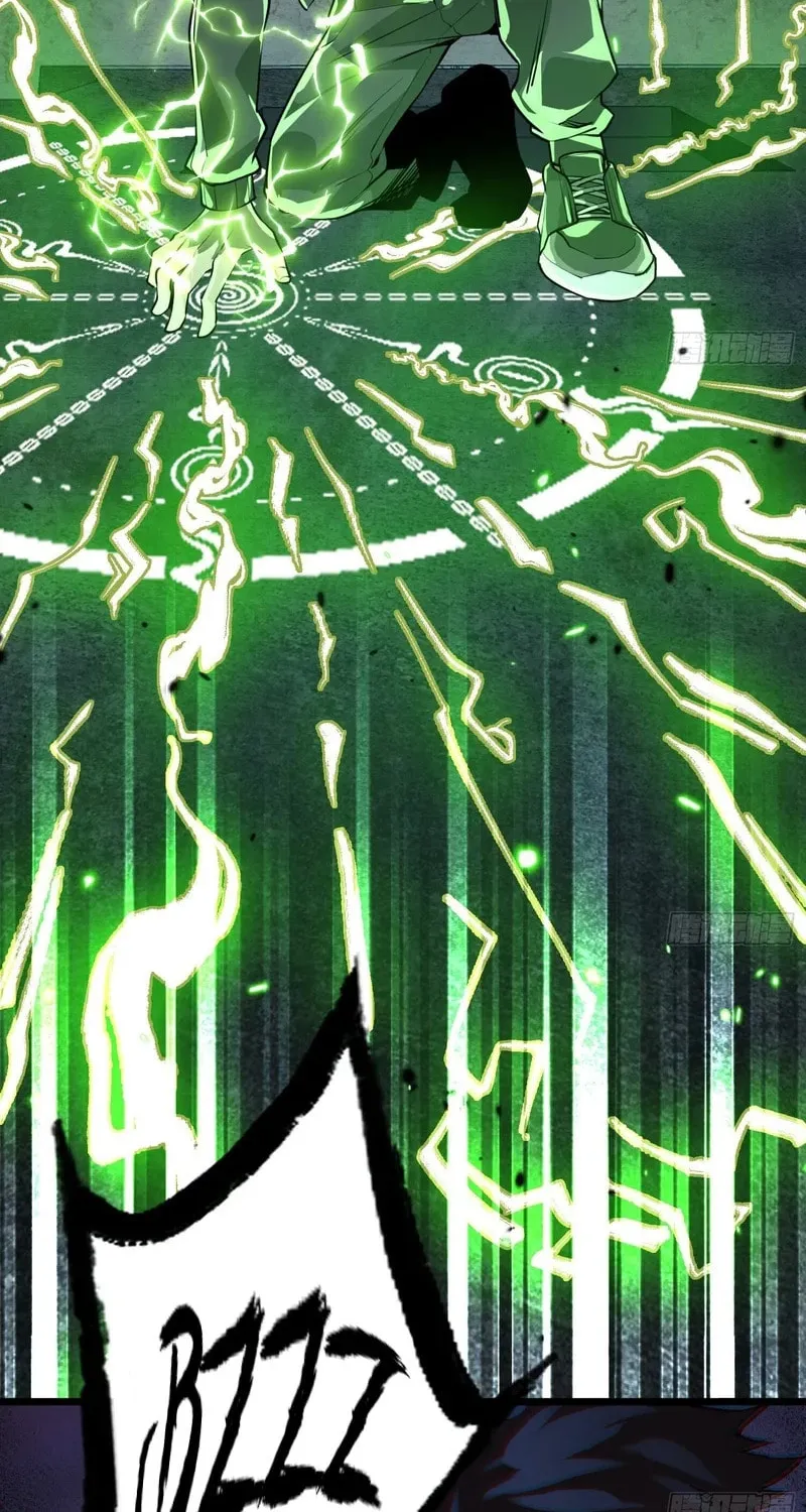 Read Cthulhu Creator chapter 4 image 19 on Lezhin