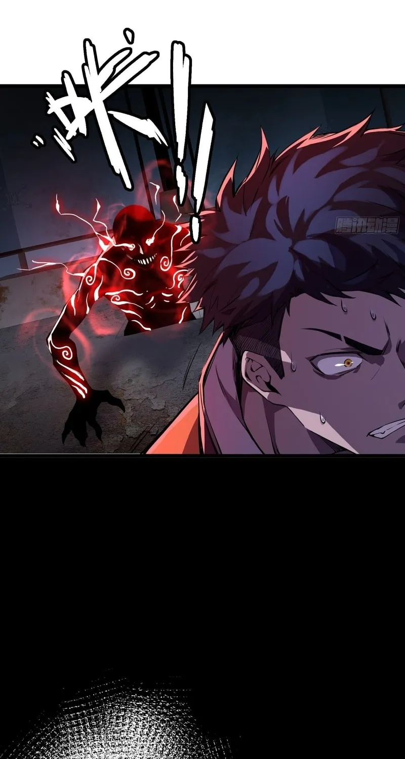 Read Cthulhu Creator chapter 4 image 24 on Lezhin