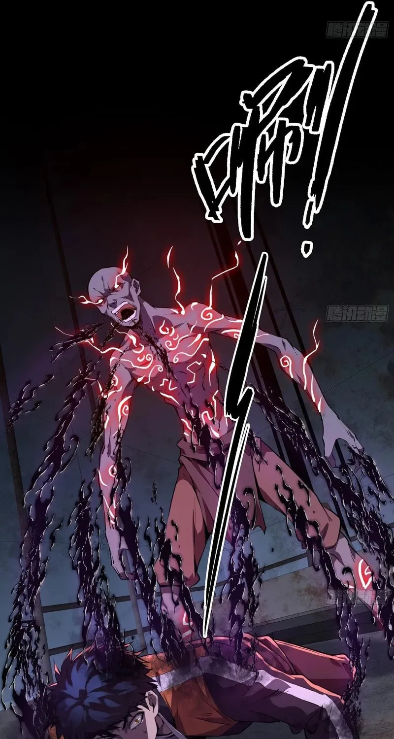Read Cthulhu Creator chapter 4 image 27 on Lezhin
