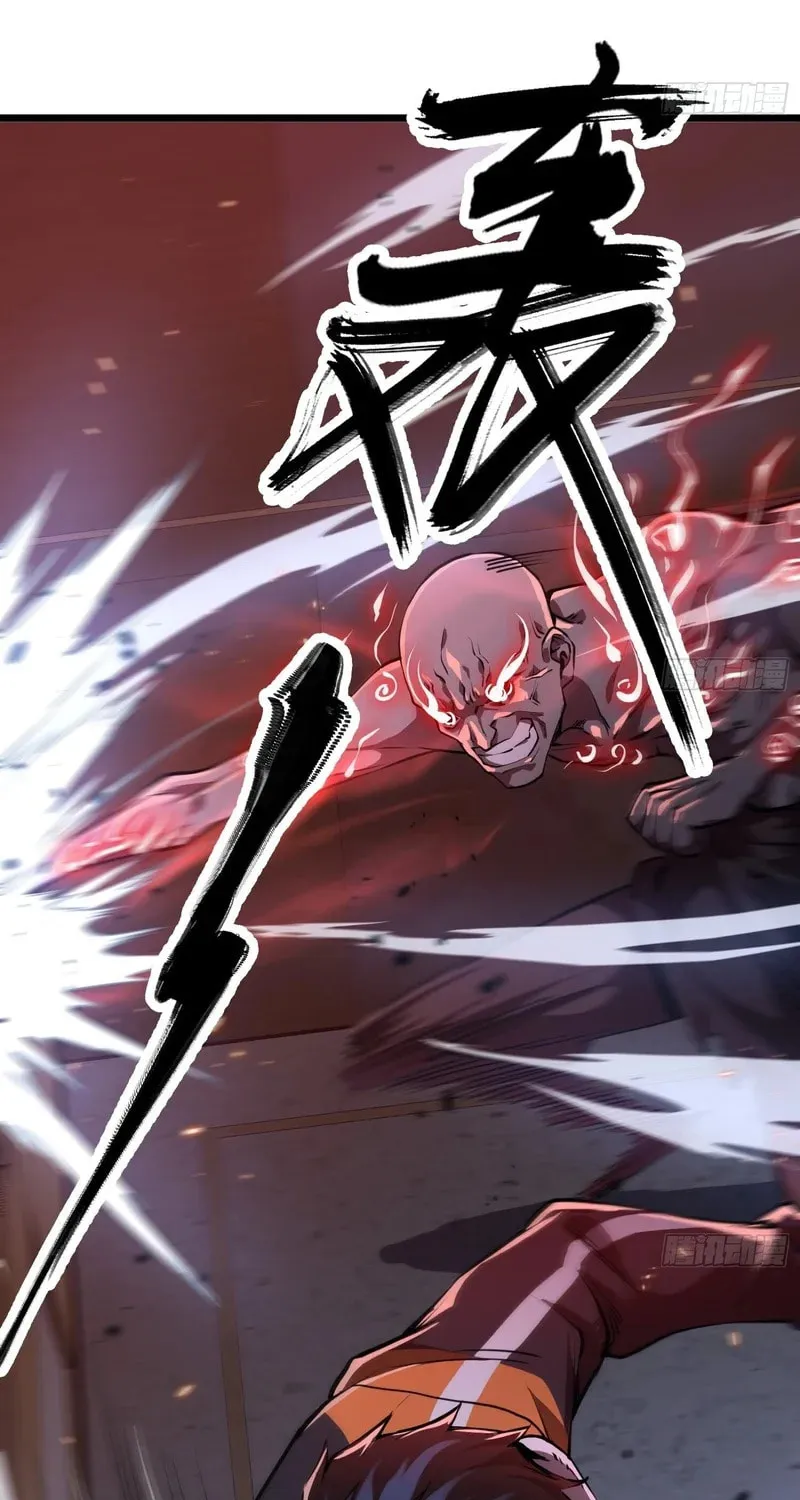 Read Cthulhu Creator chapter 4 image 3 on Lezhin