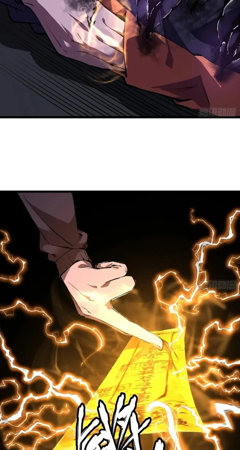 Read Cthulhu Creator chapter 4 image 31 on Lezhin