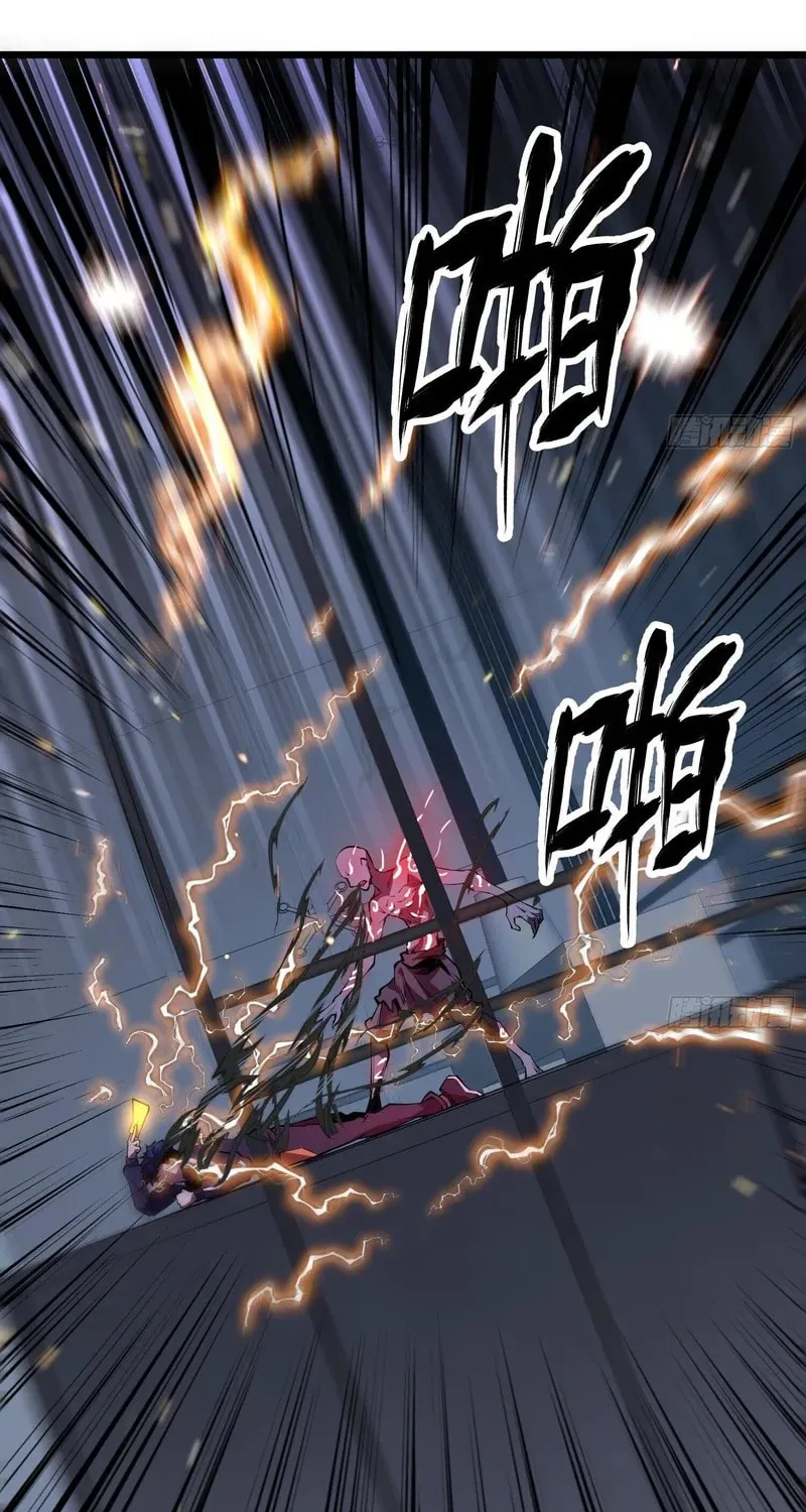 Read Cthulhu Creator chapter 4 image 33 on Lezhin