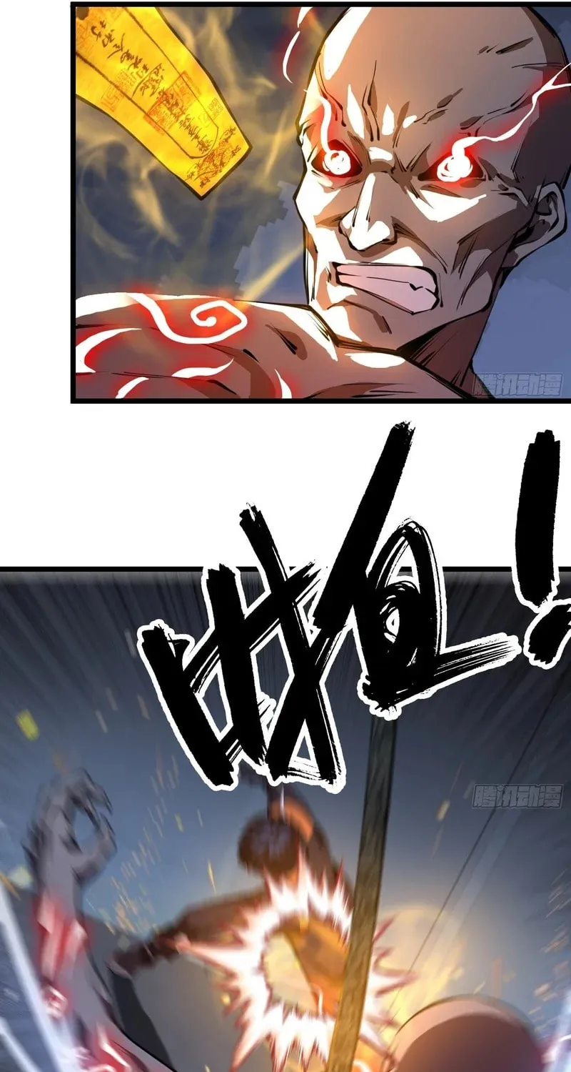Read Cthulhu Creator chapter 4 image 36 on Lezhin