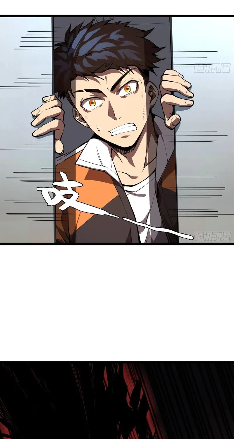 Read Cthulhu Creator chapter 4 image 45 on Lezhin
