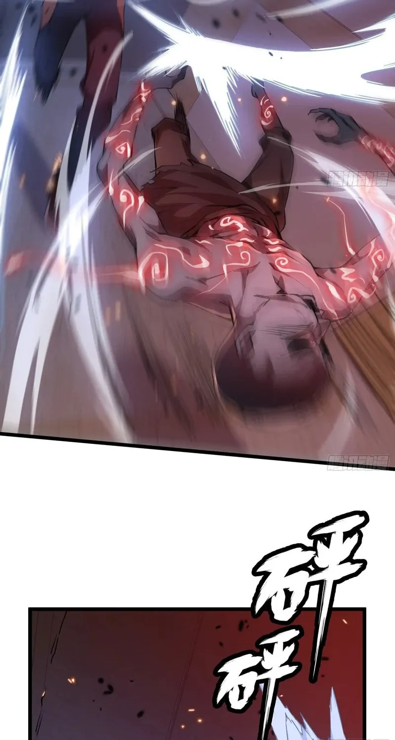 Read Cthulhu Creator chapter 4 image 7 on Lezhin