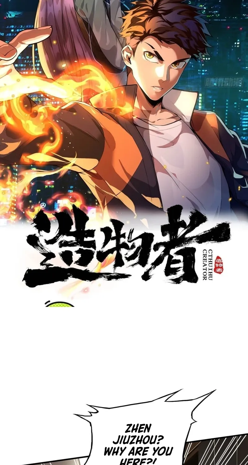 Read Cthulhu Creator chapter 40 image 1 on Lezhin