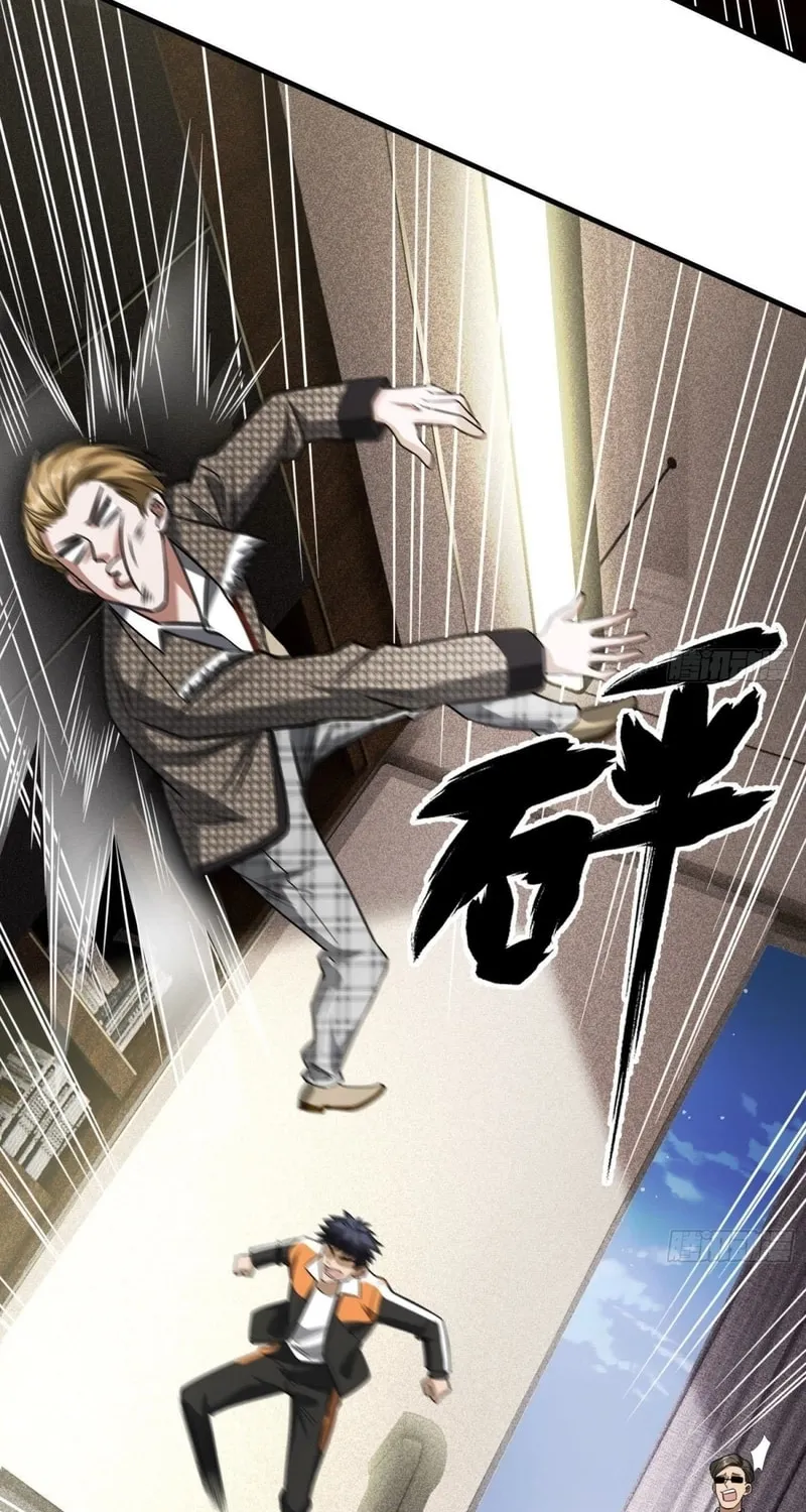 Read Cthulhu Creator chapter 40 image 5 on Lezhin