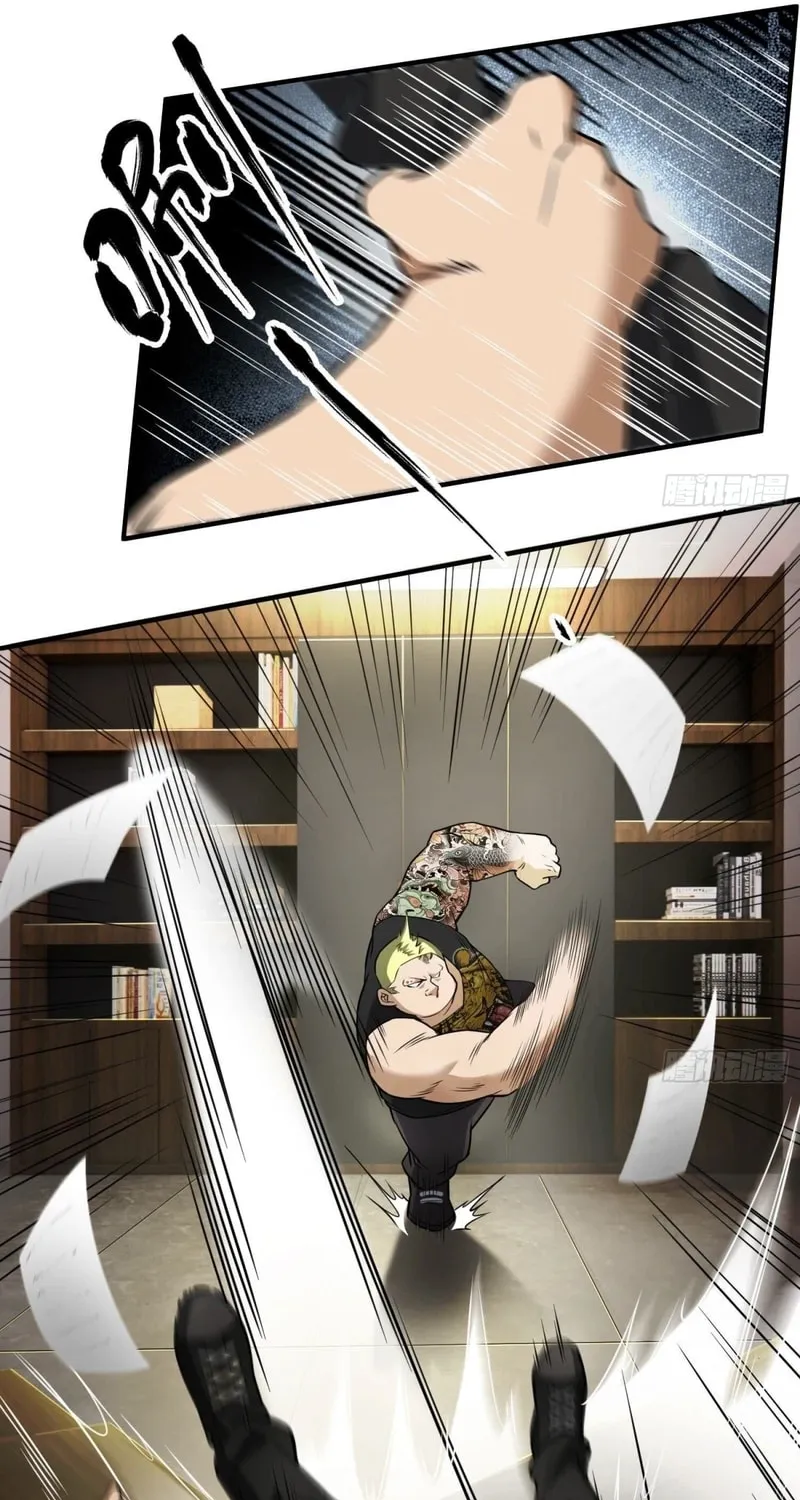 Read Cthulhu Creator chapter 41 image 16 on Lezhin