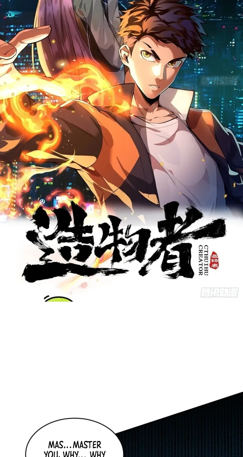 Read Cthulhu Creator chapter 42 image 1 on Lezhin
