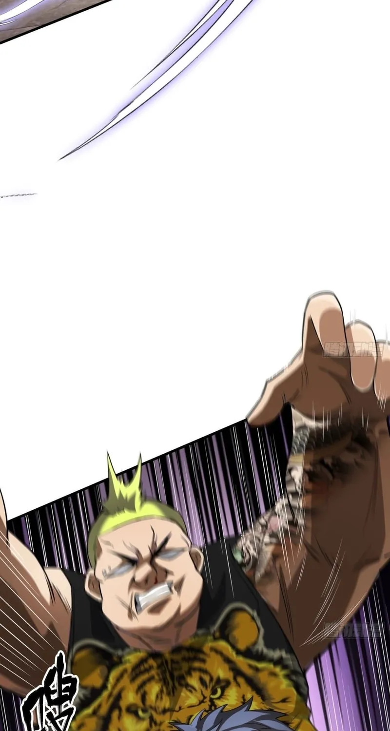Read Cthulhu Creator chapter 42 image 7 on Lezhin