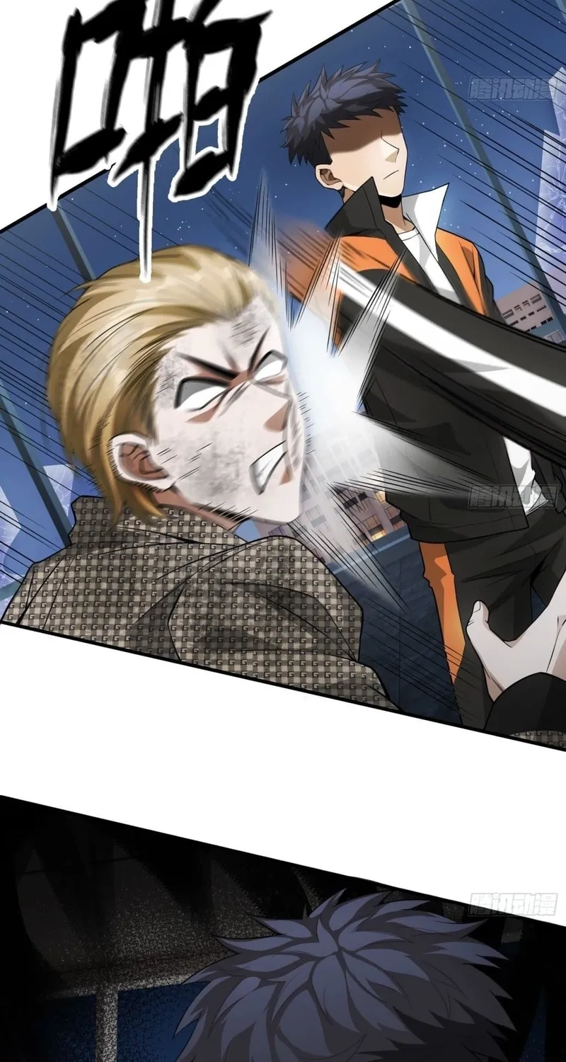 Read Cthulhu Creator chapter 43 image 10 on Lezhin