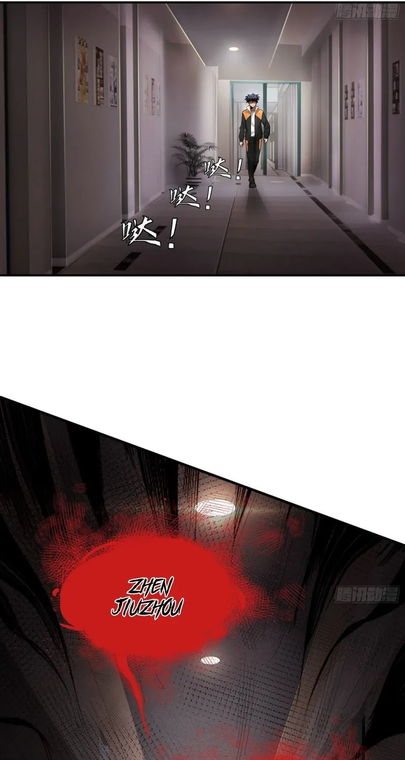 Read Cthulhu Creator chapter 43 image 12 on Lezhin