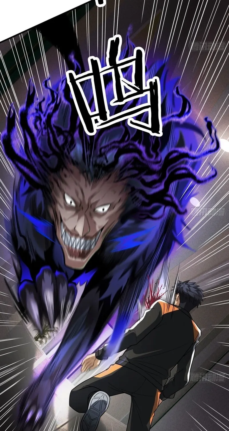 Read Cthulhu Creator chapter 43 image 19 on Lezhin