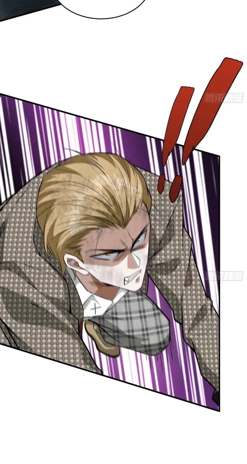 Read Cthulhu Creator chapter 43 image 7 on Lezhin