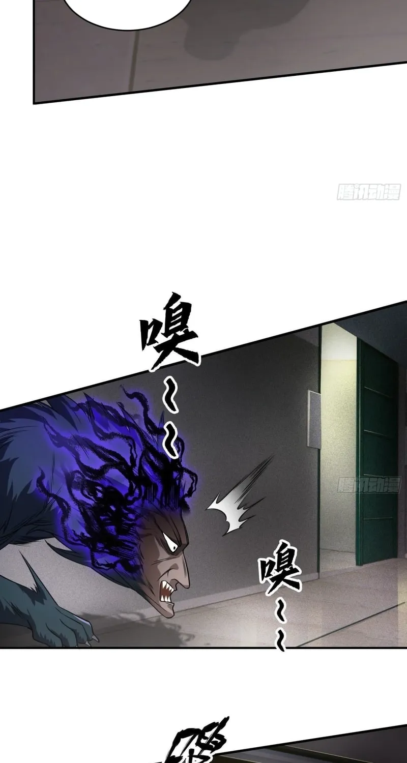 Read Cthulhu Creator chapter 44 image 7 on Lezhin